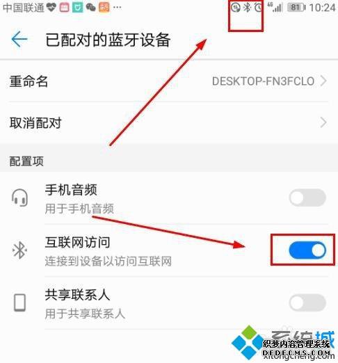 Win10ʹ磿win10ʹķ