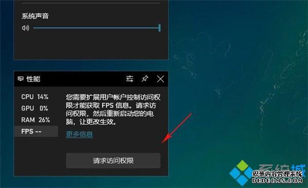 Win10ϵͳ޷ʾFPSĽ