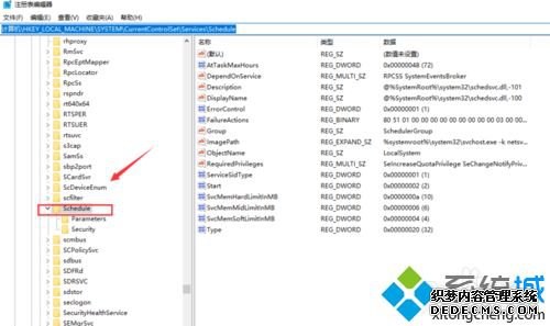 win10ϵͳ򲻿Task SchedulerܵĽ