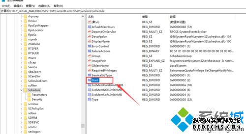 win10ϵͳ򲻿Task SchedulerܵĽ