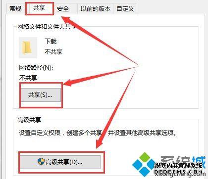 win10ϵͳûмͥ޸
