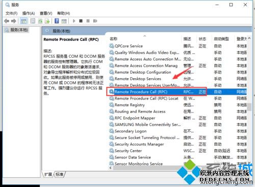 win10ϵͳ򲻿Task SchedulerܵĽ