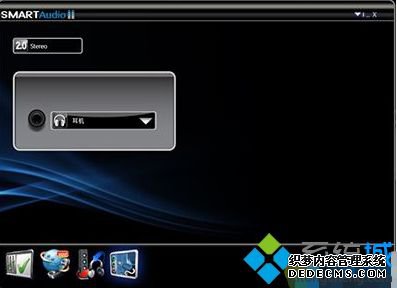 smartaudio win10怎么禁用_win10禁用smartaudio的具体步骤