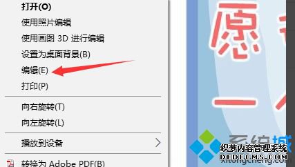win10ϵͳûͼ޸ͼƬֱʵķ