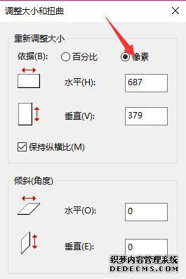 win10ϵͳûͼ޸ͼƬֱʵķ