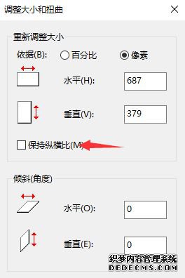 win10ϵͳûͼ޸ͼƬֱʵķ