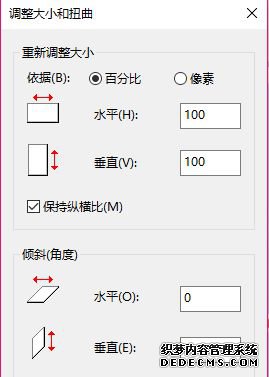 win10ϵͳûͼ޸ͼƬֱʵķ