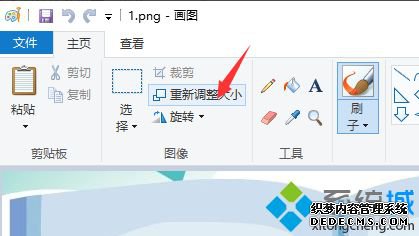 win10ϵͳûͼ޸ͼƬֱʵķ