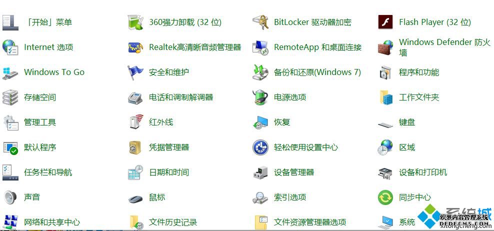 如何解决shutdown远程关机win10拒绝访问的问题