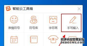 win10ϵͳ뷨ôж_win10ж뷨ķ