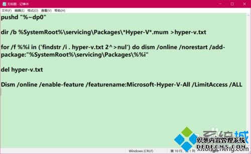 Windows10ͥHyper-Vϸ