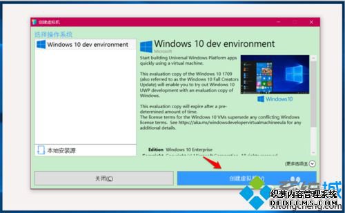 Windows10ͥHyper-Vϸ
