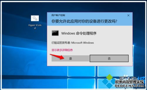 Windows10ͥHyper-Vϸ