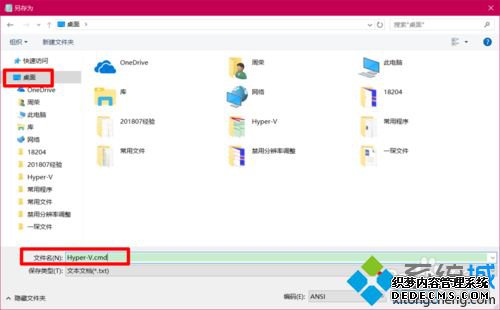 Windows10ͥHyper-Vϸ