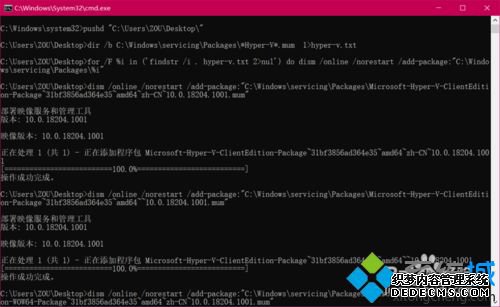 Windows10ͥHyper-Vϸ