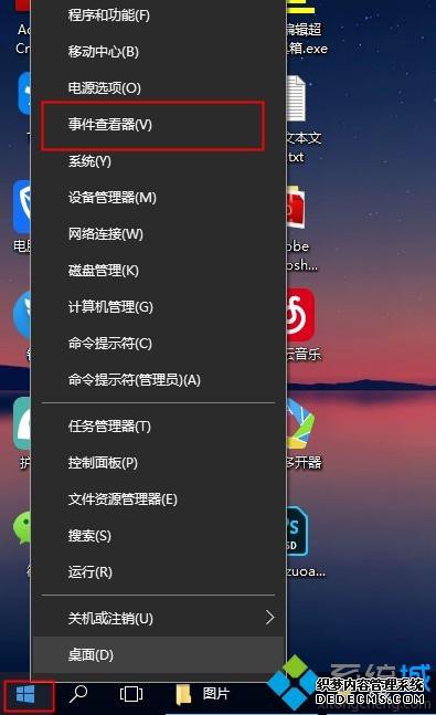 win10Բ鿴windows־ַ
