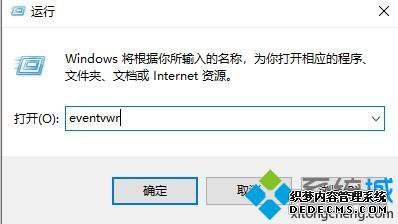 win10Բ鿴windows־ַ