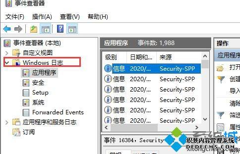 win10Բ鿴windows־ַ