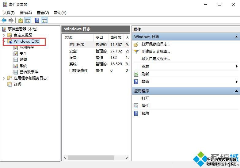 win10Բ鿴windows־ַ