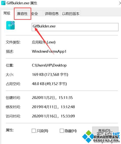 win10提示此应用不支持你的电脑怎么解决