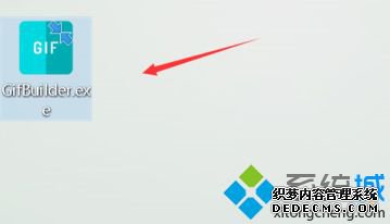 win10提示此应用不支持你的电脑怎么解决