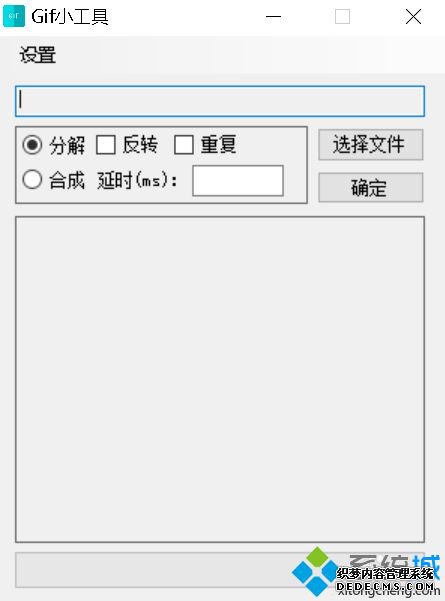 win10提示此应用不支持你的电脑怎么解决
