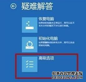 win10 1909޷Ĭϱλδ