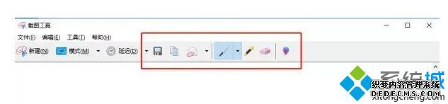 怎么使用win10内置的截屏功能?教你使用Win10内置的截屏功能