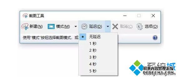 怎么使用win10内置的截屏功能?教你使用Win10内置的截屏功能