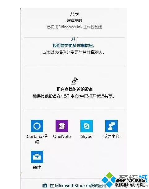 怎么使用win10内置的截屏功能?教你使用Win10内置的截屏功能