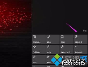 win10此应用无法在此设备上运行的处理办法
