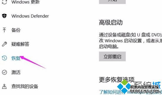 win10此应用无法在此设备上运行的处理办法