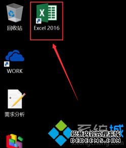 win10提示此应用无法在你的电脑上运行若要找到适用怎么解决