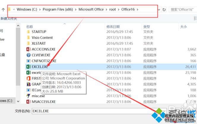 win10提示此应用无法在你的电脑上运行若要找到适用怎么解决