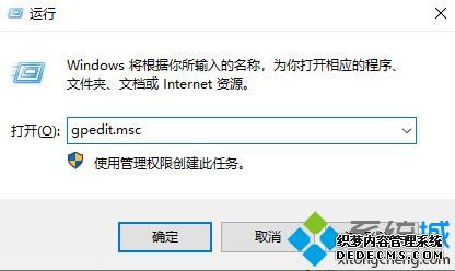 win10 1909pubg打不开的详细处理方法【图文】