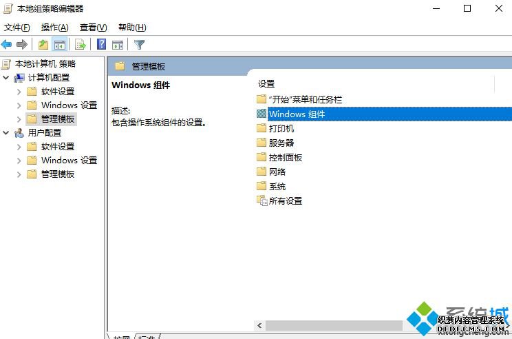 win10 1909pubg打不开的详细处理方法【图文】
