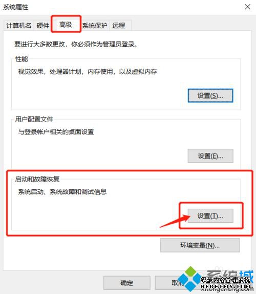 win10־¼鿴win10־¼