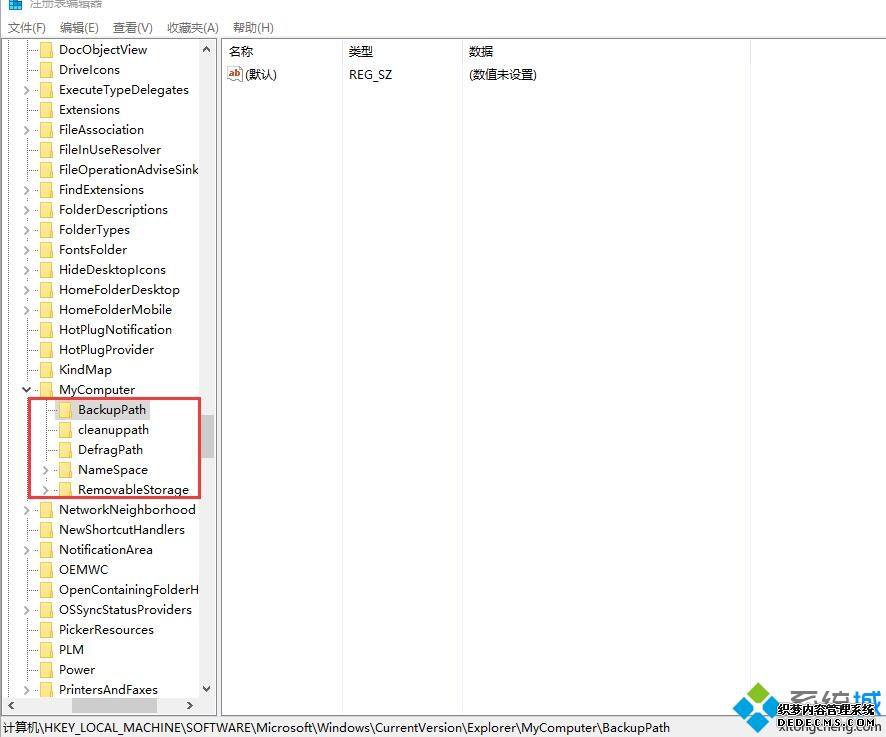 win10ǿհô£win10һƬհûʾκѡĽ