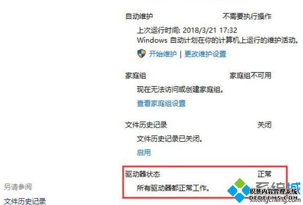win10ô_win10Ĵ