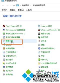 windows10取消自动更新怎么操作_win10怎样取消自动更新