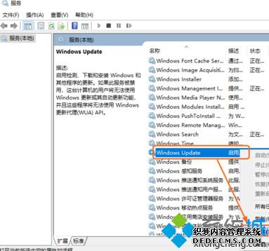 windows10取消自动更新怎么操作_win10怎样取消自动更新