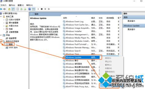 windows10取消自动更新怎么操作_win10怎样取消自动更新