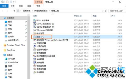 windows10取消自动更新怎么操作_win10怎样取消自动更新