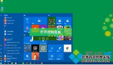 windows10系统备份怎么操作_win10系统备份和还原在哪