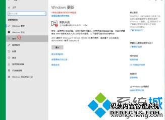 windows10系统备份怎么操作_win10系统备份和还原在哪