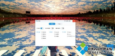 windows10界面丑怎么办_windows10界面怎么变好看