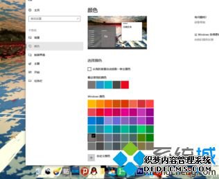windows10界面丑怎么办_windows10界面怎么变好看