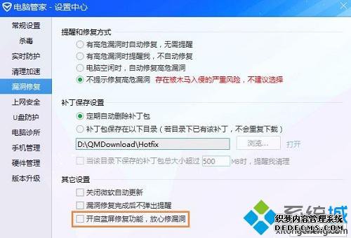 ԳblueScreen2ֽ
