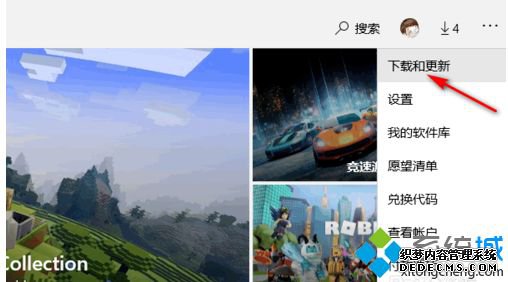 windows10更新软件方法_win10怎么更新app