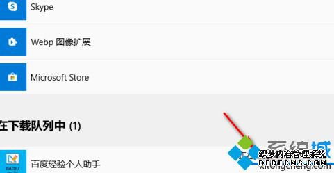 windows10更新软件方法_win10怎么更新app